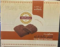 بسكويت التمر بالكاكاو سنابل الشهد 200 جرام