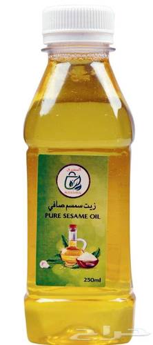 المشرق زيت سمسم صافي - 250 مل