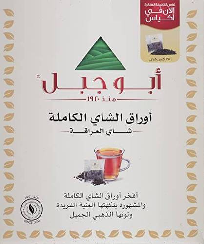 شاي ابو جبل 75 كيس
