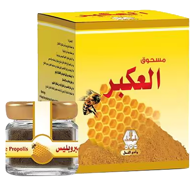 Wadi Al Nahal Propolis Powder - 15g