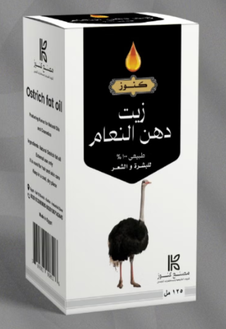كنوز زيت دهن النعام للبشرة و الشعر- 125 مل