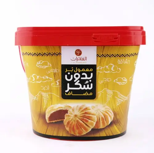معمول الفاخرات بر بدون سكر 450 جرام
