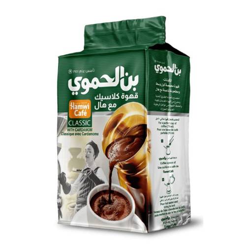 Al Hamwi Coffee Classic Coffee with Cardamom - 200 grams