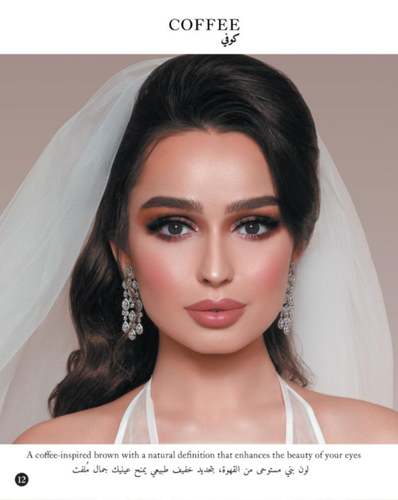 ماي لينس عدسات لاصقة تجميلية شهرية بدرجة لون كوفي