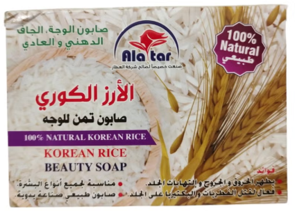 Mohammed Al Attar Korean Rice Soap for the Face - 100g