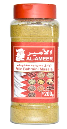 Al-Amir Mixed Bahraini Spices - 200g