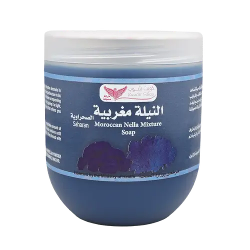 Kuwait Shop Moroccan Saharan Indigo Soap - 500g