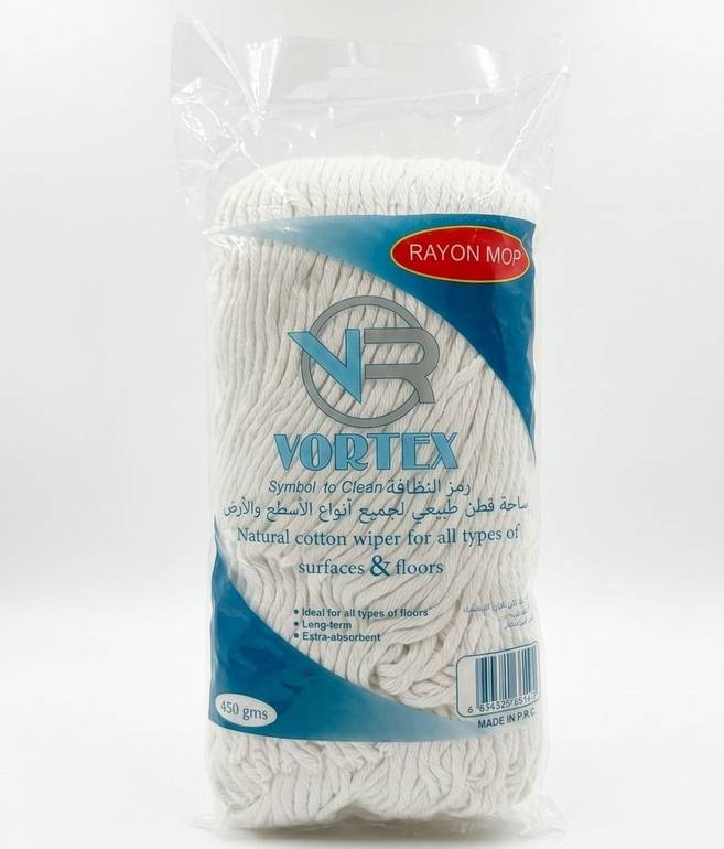 ممسحة قطنية 450gr