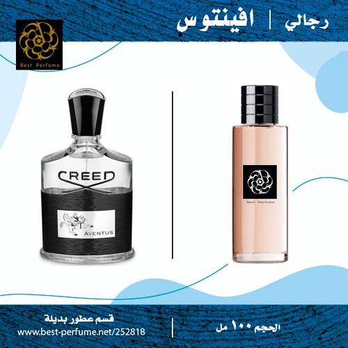 أفينتوس 