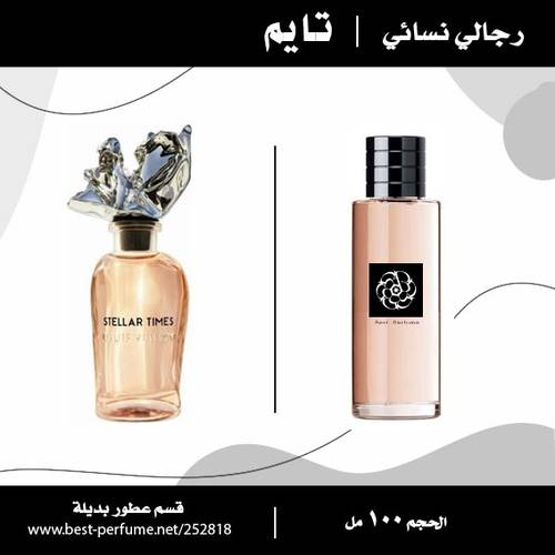تايم