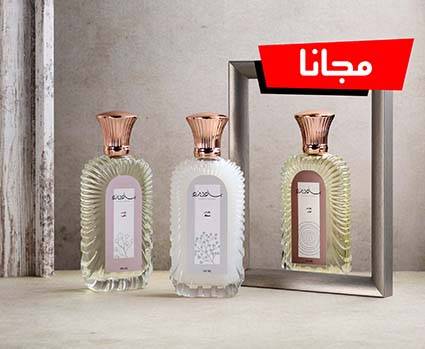 باودرو  ( ثلاث أنواع )