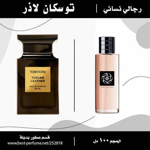 توسكان لاذر