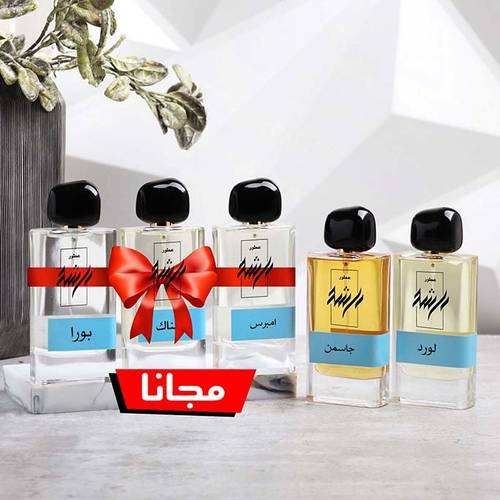 عطور راشد ٢ + ٣ مجانا