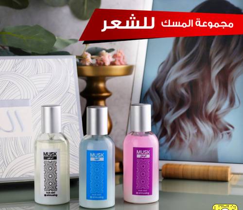 بوكس عطور الشعر 