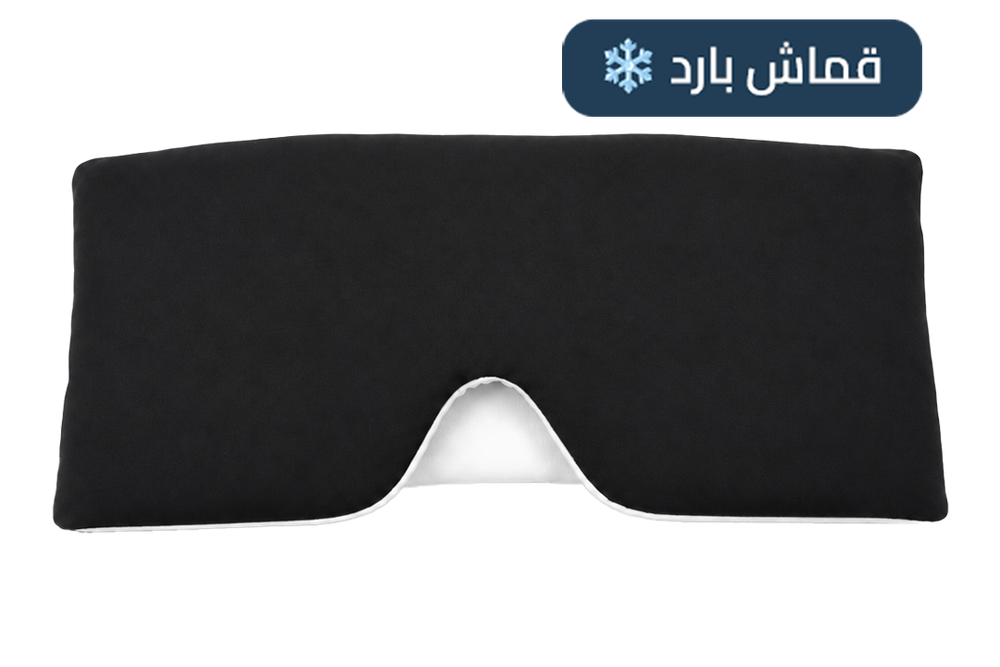 غطاء للعيون من ألياف التنسل