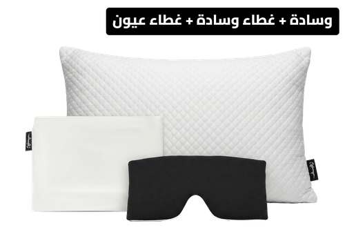 مجموعة الراحة لشخص واحد