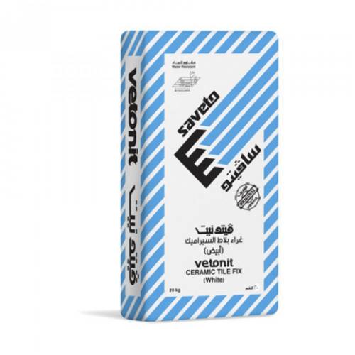 غراء بلاط السيراميك أبيض سافيتو فيتونيت 20 كيلو رقم 1