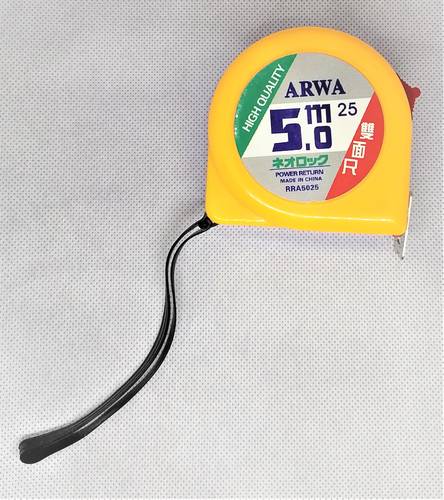 Measuring Tape 5/7.5/10 Meter