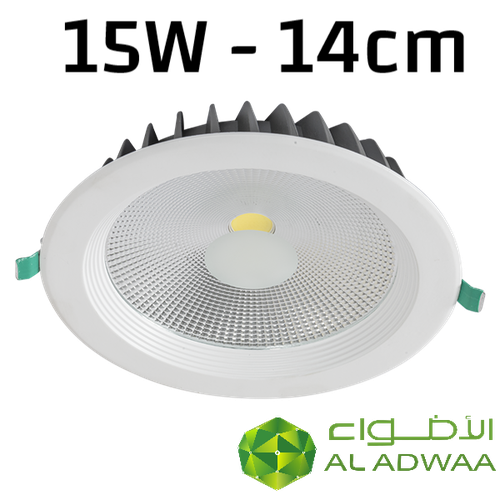 سبوت لايت الاضواء COB LED 15W - 14cm