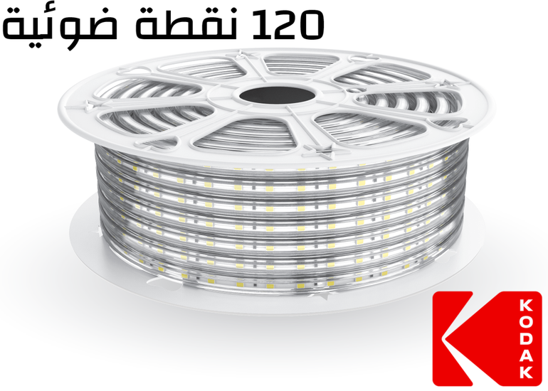 شريط ليد 120 نقطة ضوئية لون اصفر ابيض كوداك Kodak