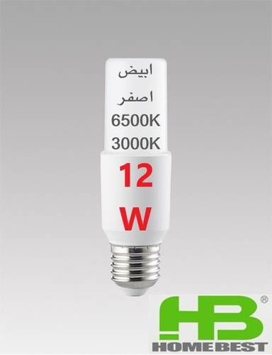 لمبة انبوب (T)  12 واط HB 