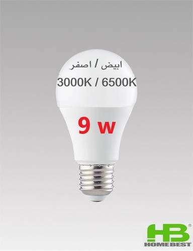 لمبة كروي 9 واط هوم بست HB