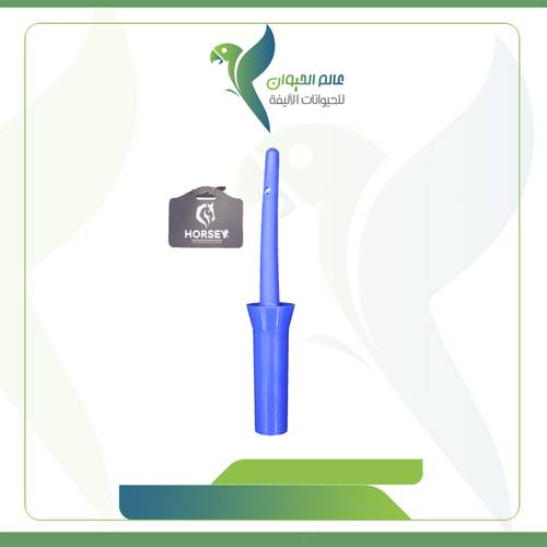 فرشة حافر 