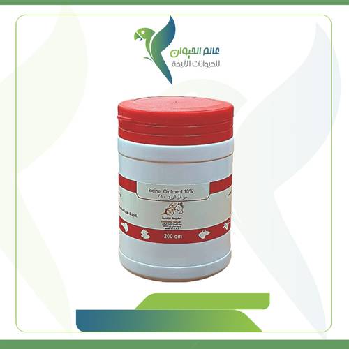مرهم يود 200جرام الطبيعة المتكاملة