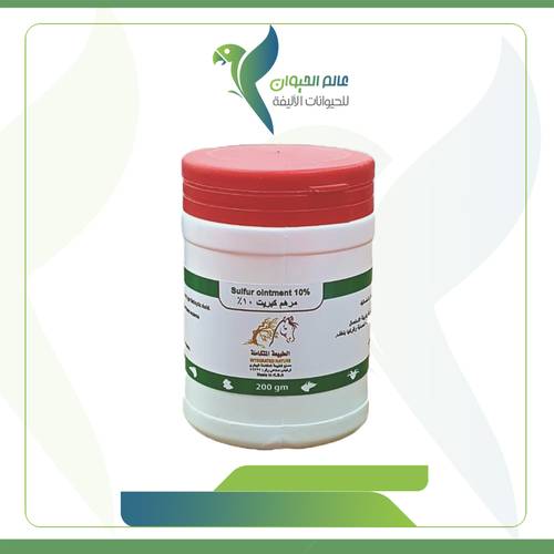 مرهم كبريت 10%