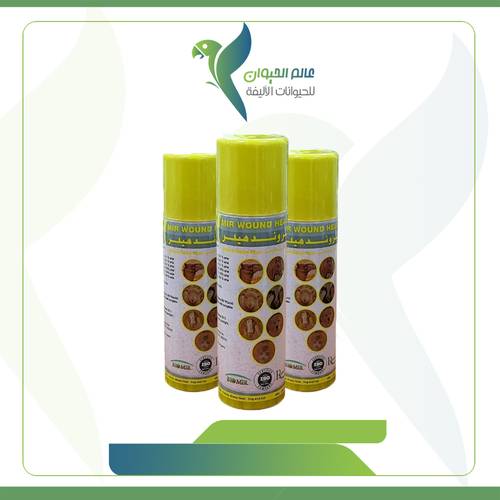 مير وندهيلر بخاخ عشبي طبيعي لجميع انواع الجروح