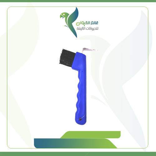 منقاش حاقر 