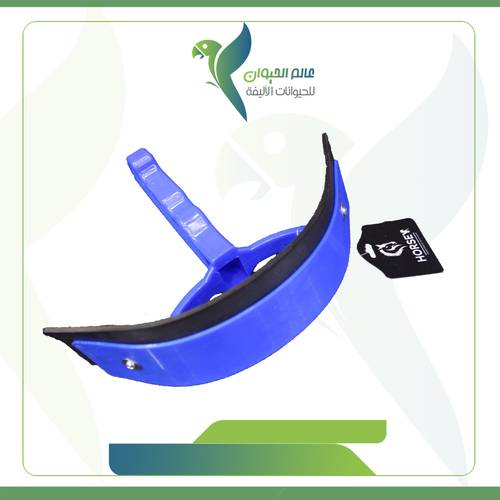 شطاف تنظيف 