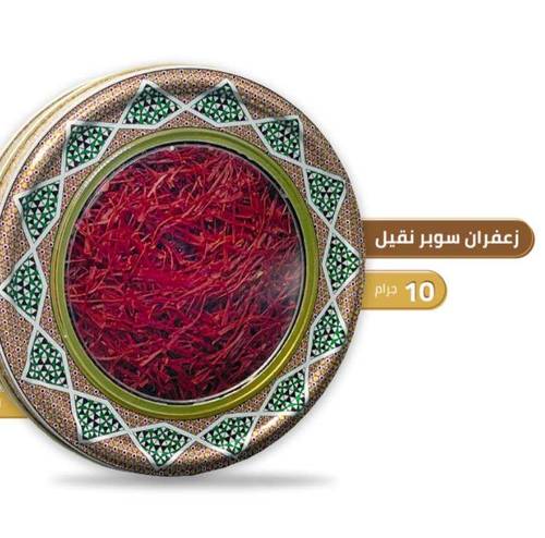 زعفران سوبر نقيل درجه أولى  