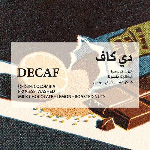 دي كاف – DECAF (COLOMBIA)