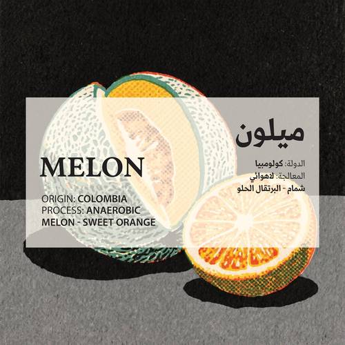 ميلون – Melon (COLOMBIA)