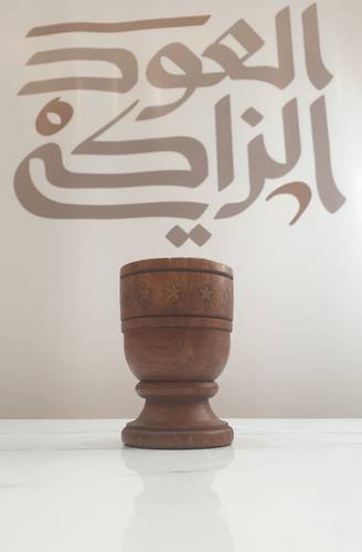 مبخرة هندية