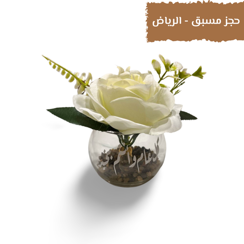  توزيعات عَبَق (حبة واحدة)