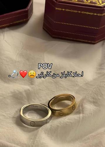 خاتم ناعم فاخر