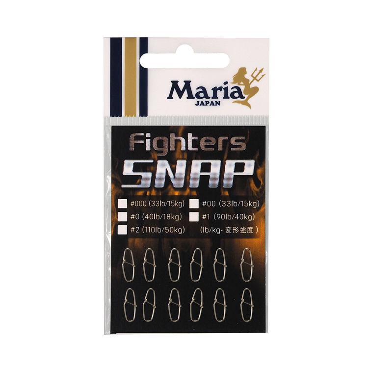 Fighters Snap