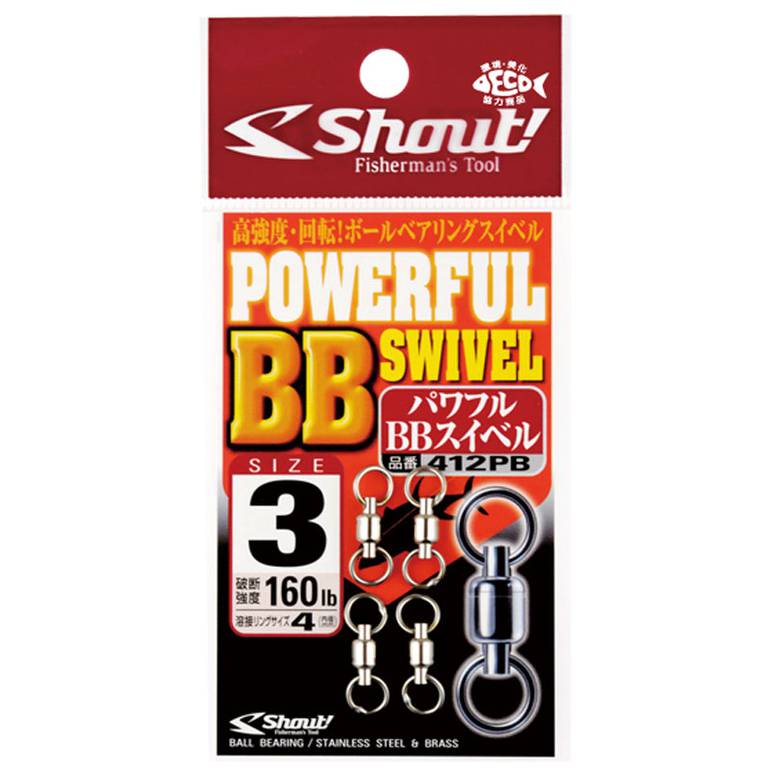 Shout Powerful BB swivel