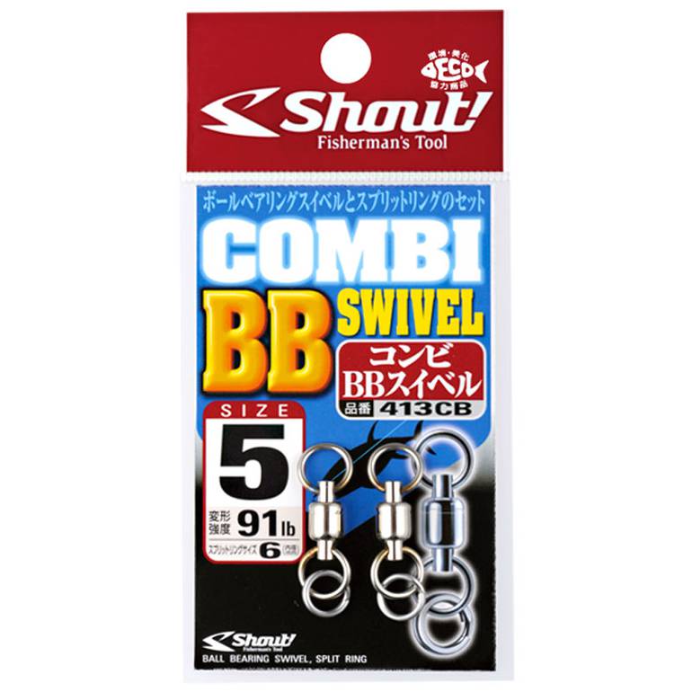 Shout Combination BB swivel