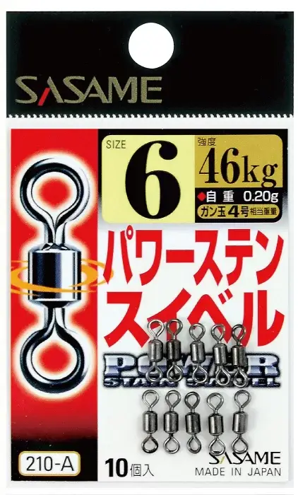 Power stainless swivel