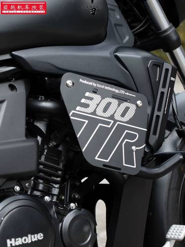 طقم غطاء جانبي TR300
