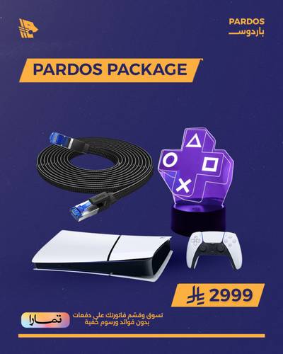 PARDOS PACKAGE