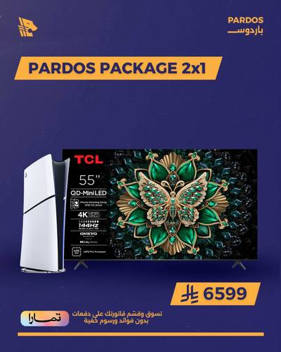 PARDOS PACKAGE 2x1