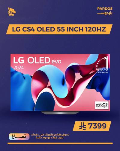 LG CS4 OLED 4K 120HZ