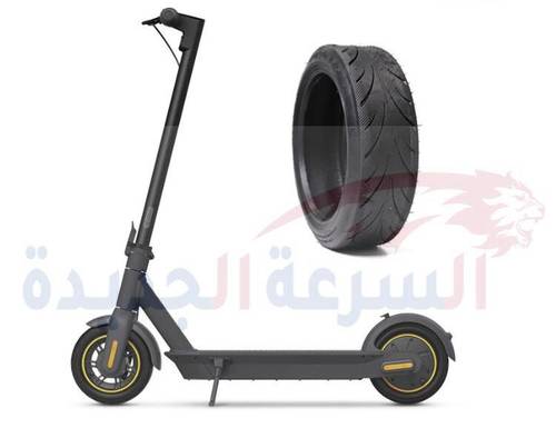 كفر هواء مقاس 10 برو ماكس 