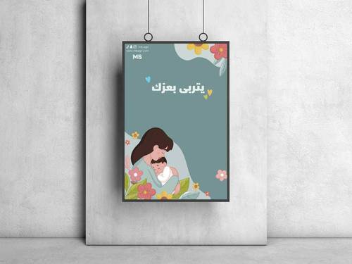 كرت هدية