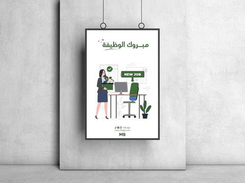 كرت هدية