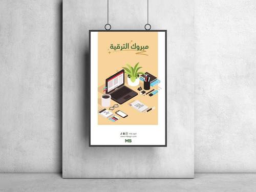 كرت هدية
